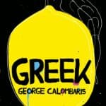 Cookbook-Greek 